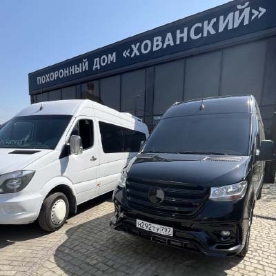 Похоронный дом Хованский